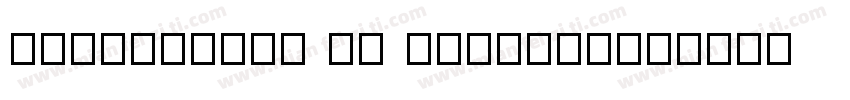 FanWunMing TW Regular字体转换